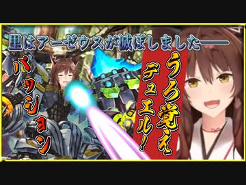 【にじ遊戯王祭】パッションで全てを乗り切ろうとするフミ様のハイテンションうろ覚えデュエル【にじさんじ/フミ】