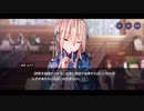 勇者が往く！　ヘブンバーンズレッド実況　part143