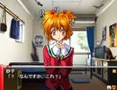 【勝 あしたの雪之丞2】続 エロゲ初心者の青春はいま…PART39【実況】