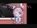 店員うみうし「ニッ」
