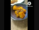 カボチャの煮物にいそ松葉いける朝のランニングカボチャった違ったさぼっちゃった