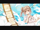 記憶の彼方 feat.さとうささら CeVIO AI オリジナル