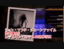 【Photogenic Minds: Identity】写真を撮って魂を捕まえる。隠し特性がすべて混ざる、レデルリン・ホテルの遺体写真のクリアを目指す！【霊的難度6 前編】