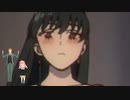 【AMVMAD】 SPY×FAMILY (Mission 学芸会を成功させてステラをゲットせよ！)