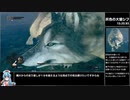 【ダークソウル リマスタード】三日月斧RTA 54:11 / IGT 50:36 Part2【VOICEVOX:雨晴はう解説】
