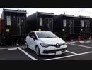 ナイトーのルーテシアと実況車載 186【コンテナホテル泊に行く】