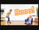 【プロセカ/東雲姉弟】Booo!踊ってみた【コスプレ】