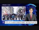 北京　多くの病院や景勝地が閉鎖、航空便が多数欠航