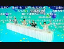 アイドルマスター SideM　～サイスタ1st Anniversary SP生配信～ コメ有アーカイブ(5)