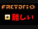 Factorio 上級者講座 回路編　定数回路　条件回路