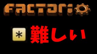 Factorio 上級者講座 回路編　定数回路　条件回路