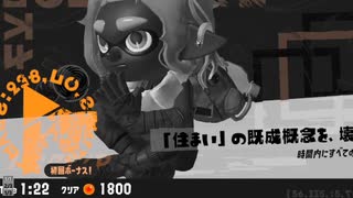 【日刊ヒロモ】#64　しあわせリサーチラボ編_(:3 」∠)_【スプラ3女性実況】