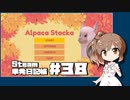 さとうささらの「Steam」単発日記帳 #38