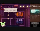 【ガデテル】ガーディアンテイルズ悪夢12-2振り返り＆考察【ずんだもん実況】