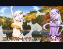 【ゆかあか短編劇場】初冬の湖に水着のあかりが出た