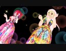 【MMD】曖昧な正解暗いような世界【重音テト　巡音ルカ】