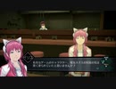 AI:ソムニウムファイルが面白いらしいので実況プレイpart20