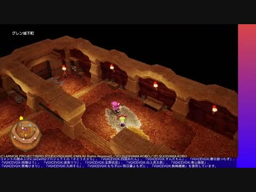ドラゴンクエストX オフライン やる【ネタバレ注意】【アーカイブ】 #7-2