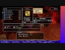 ドラゴンクエストX オフライン やる【ネタバレ注意】【アーカイブ】 #7-3