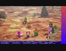 ドラゴンクエストX オフライン やる【ネタバレ注意】【アーカイブ】 #7-4