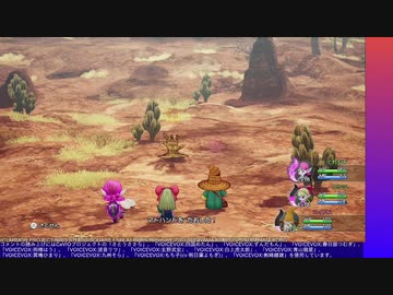 ドラゴンクエストX オフライン やる【ネタバレ注意】【アーカイブ】 #7-4