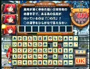 リクマ5-2