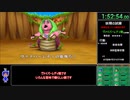 【RTA】電波人間のRPG2　全ストーリークリア　3:48:35　part5