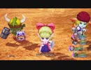 【PS5】転生から始まるDQ10オフライン【プレイ動画】part29