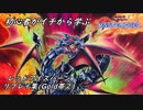 初心者がイチから学ぶ遊戯王マスターデュエル #75-2 【レッドアイズバーンリプレイ(Gold帯②)】