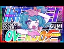 【VOCALOID6 Cover】INTERNET OVERDOSE feat.GUMI