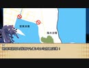 【CoC6.0】黄昏もののヴェンデッタ　6話【リプレイ】