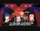 【初音ミク】ギターと孤独と蒼い惑星 / 8bit Cover【ぼっち・ざ・ろっく！第5話劇中曲】