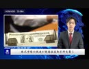 株式市場の低迷が香港証券取引所を襲う