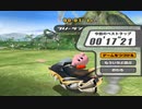 【TAS】カービィのエアライド FR プランテス レックスウィリー 00'17''21