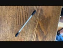 俺が使ってる綿棒が秀悦