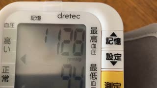 今日の血圧