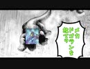 【マスターデュエル】枝豆壊獣ずんだもん #17