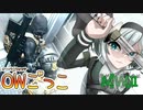 【ゆっくり実況】俺が勝てないのはどう考えてもお前らが強いMWⅡその３【CoD:MWⅡ】