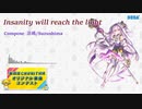 【第四回チュウニズム公募楽曲】Insanity will reach the light【ミィム・ミクラー部門】