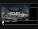 【アークナイツ】狂人号 SN-EX-8(強襲)をクリアする