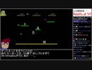 Part10(前)/10 バーチャルいいゲーマー VS ドンキーコング64(WiiU VC版)【生配信視聴者投稿】