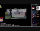 Part10(後)/10(終) バーチャルいいゲーマー VS ドンキーコング64(WiiU VC版)【生配信視聴者投稿】