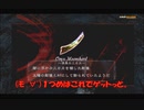 #5-10 再生数１０以下なのでDVをさらすぜ PS3 【デビルメイクライ３】