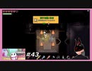 【Forager】 #43 最後の隠し部屋 【Evolved】