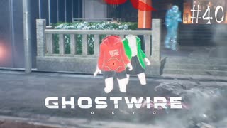 【ghostwire:tokyo】令和ノ帝都ニテ百鬼夜行顕現ス！其の40