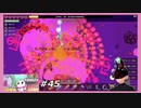 【Forager】 #45 ヴォイドチャレンジ二回目後編 【Evolved】