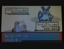 バトルドーム ドームスーパースター 銀ヒース戦 【ポケモンEm】【バトルフロンティア】