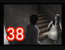 【恐怖と不安】＃38 SIRENを実況プレイ！【初見実況】