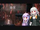 [ENDER LILIES]　最深　part39（VOICEROID動画）