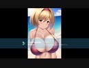 爆乳ジータちゃん